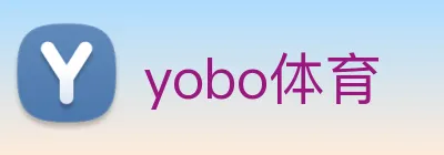 yobo体育 Logo